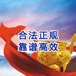 丹东讨账公司