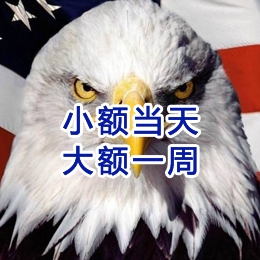 丹东要账公司